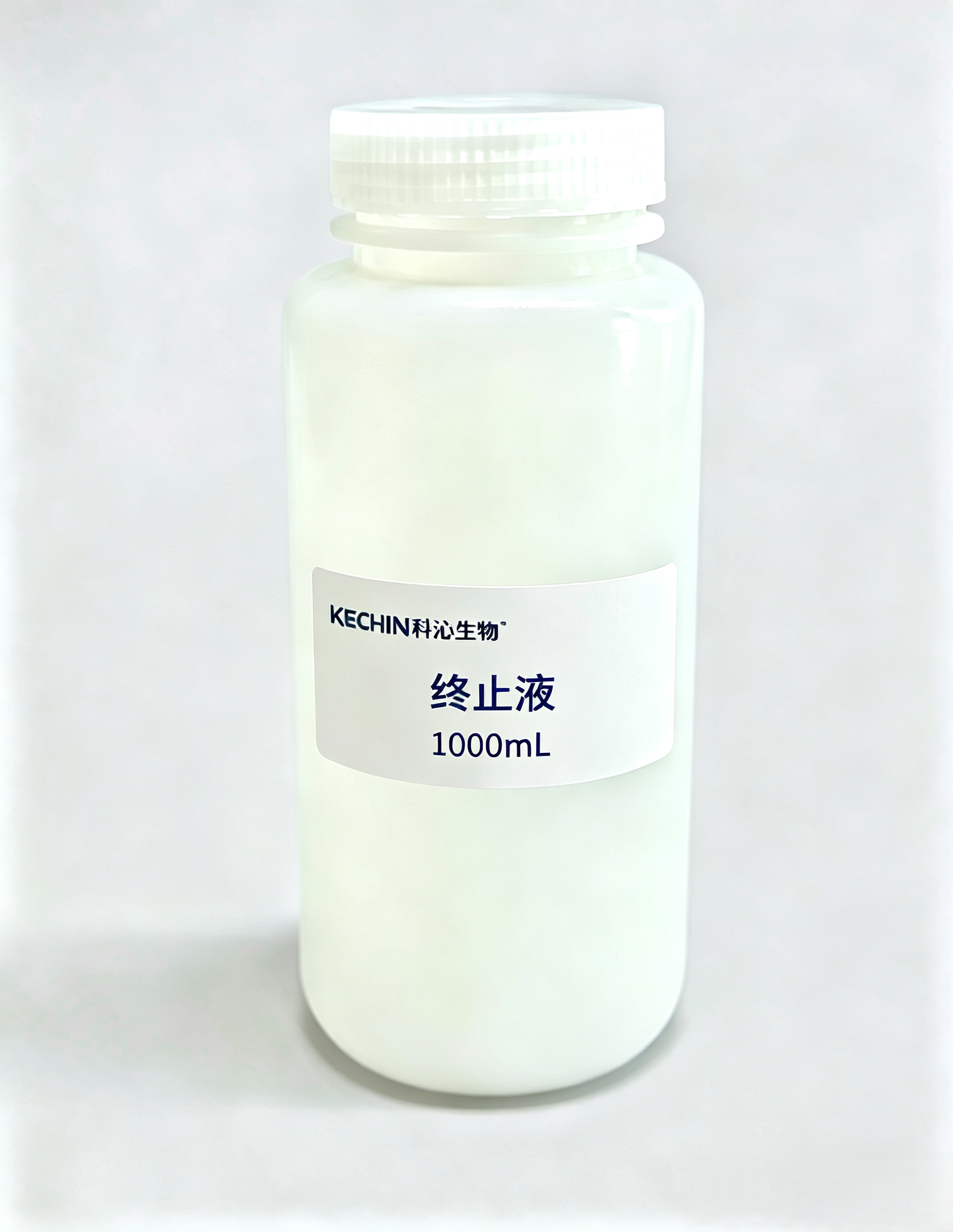 Stop Solution - 产品外观